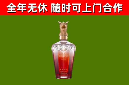 古镇镇烟酒回收皇家剑南春龙年.jpg