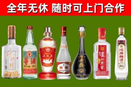 古镇镇烟酒回收名酒系列.jpg
