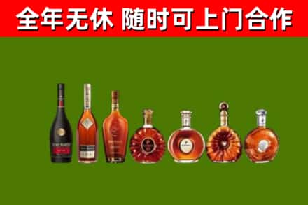 古镇镇烟酒回收洋酒价格.jpg