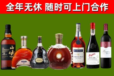 古镇镇烟酒回收洋酒系列.jpg