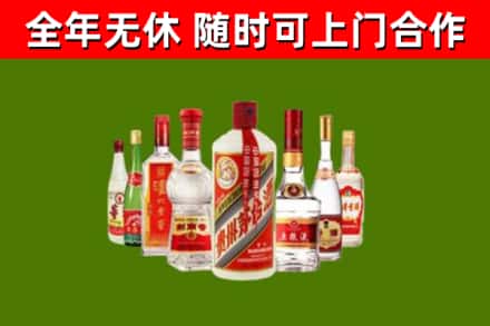 古镇镇烟酒回收八大名酒.jpg