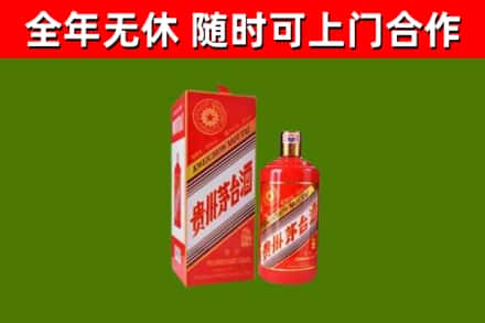 古镇镇烟酒回收生肖茅台酒瓶.jpg