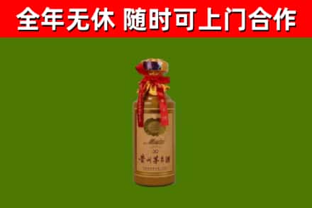 古镇镇烟酒回收30年茅台酒.jpg