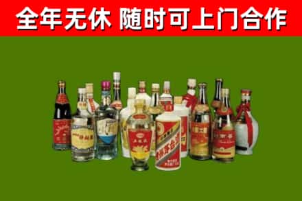 古镇镇烟酒回收老白酒.jpg
