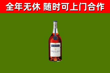 古镇镇烟酒回收马爹利蓝带洋酒.jpg