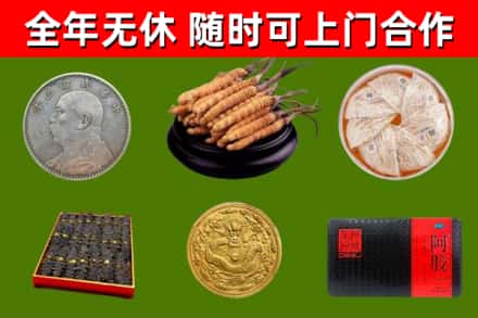 古镇镇回收礼品